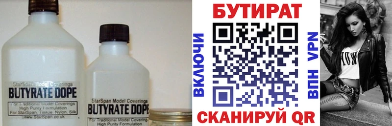 как найти закладки  Сунжа  БУТИРАТ оксибутират 