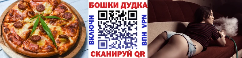 Еда ТГК конопля Сунжа