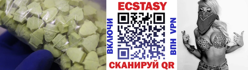 где можно купить наркотик  blacksprut сайт  Ecstasy 250 мг  Сунжа 
