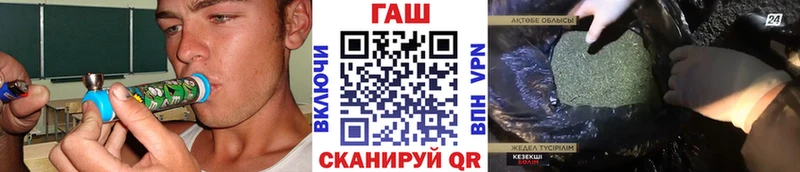 купить   omg ССЫЛКА  ГАШ ice o lator  Сунжа 