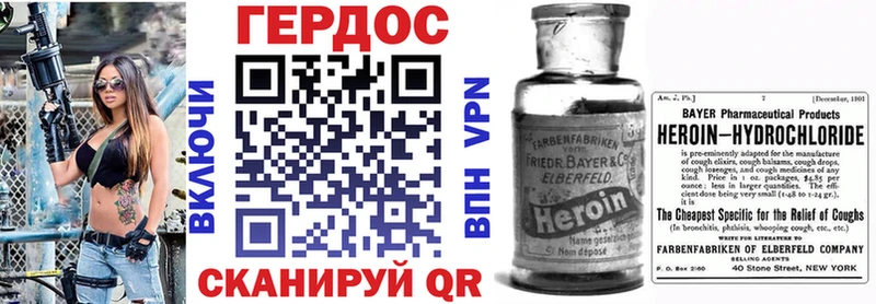 закладки  маркетплейс Telegram  ГЕРОИН Heroin  Сунжа 