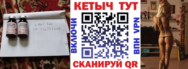 это состав  Сунжа  Кетамин ketamine 