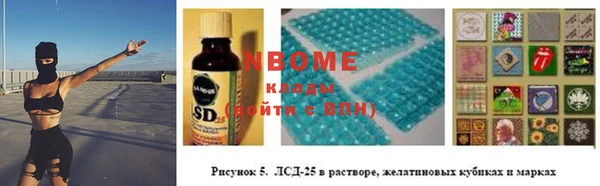 PSILOCYBIN Алексеевка