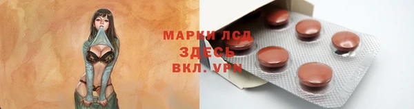 марки lsd Нягань