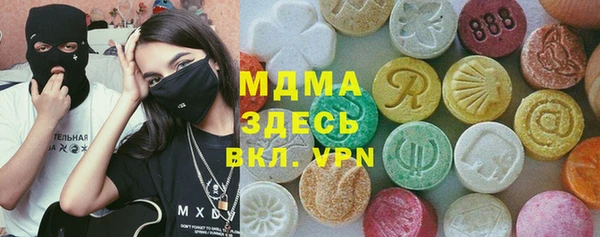 mdma Новодвинск