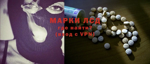 PSILOCYBIN Алексеевка