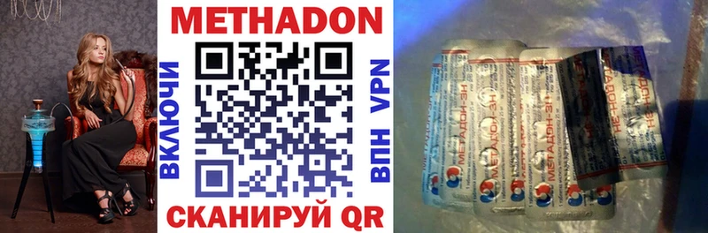 хочу Сунжа МЕТАДОН VHQ